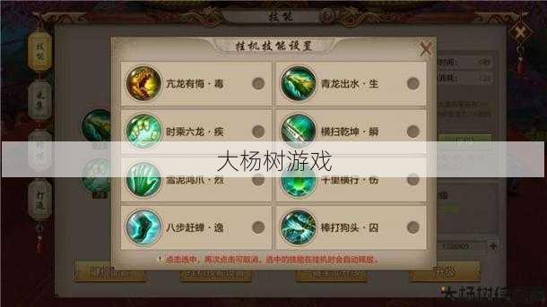 天龙sf顶级玩家技巧 - 天龙八部丐帮属性点怎么加,如何分配天龙八部丐帮属性点？! 第1张