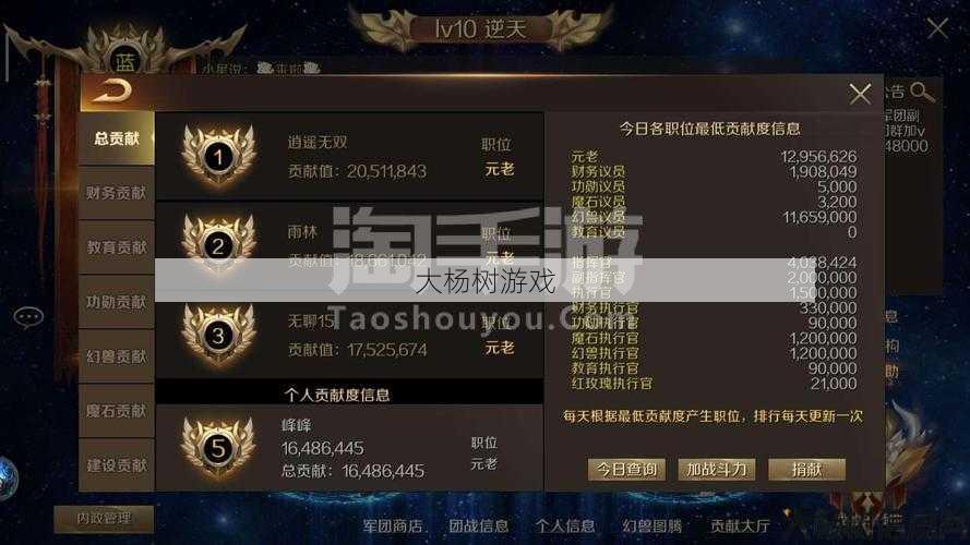 魔域手游直播攻略,玩转魔域手游直播，战力急升！ 第1张