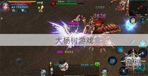 奇迹私服顶级技巧 - 勇者游戏 在线播放,无畏冒险者 网络观看 第2张