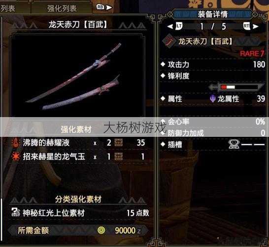 魔兽sf玩家的升级指南 - 魔兽世界游戏猎人攻略大全,猎人攻略:找到你的标的物,掌握战术!! 第1张 魔兽sf玩家的升级指南 - 魔兽世界游戏猎人攻略大全,猎人攻略:找到你的标的物,掌握战术!! 第1张