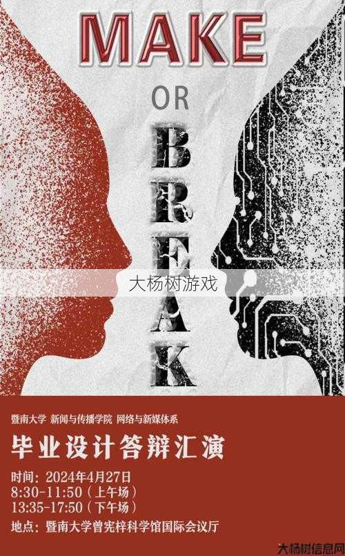 2023年完美国际职业选择困境：解锁新策略与技巧 第1张