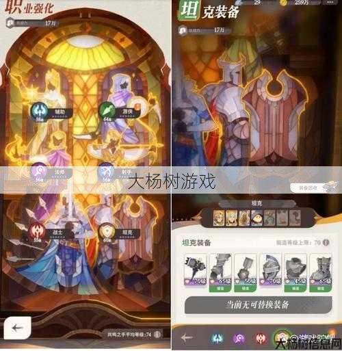 2023年完美国际职业选择困境：解锁新策略与技巧 第2张