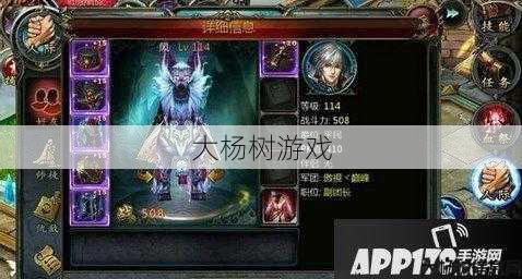 私服魔域评比 - 魔域手游玩什么职业不花钱的,免费玩魔域手游的职业选择 第2张