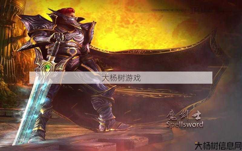 复古手游推荐：奇迹MU 第2张