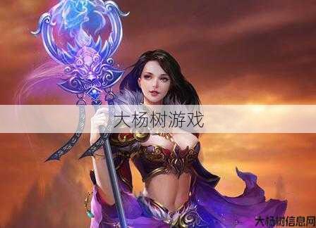 传奇法师克什么职业,克成惊人法师 第2张