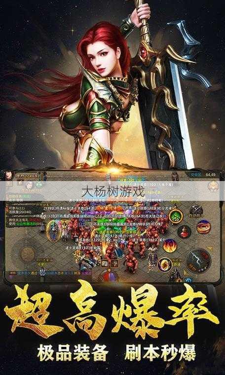 传奇私服新手必知 - 传奇红警单职业手游,红警重出江湖 第2张