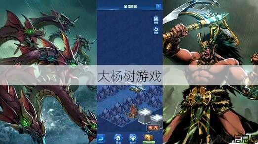 魔域私服外挂详细浅析 - 魔域手游法宝圣魂强化攻略新：强化法宝圣魂技巧 第1张