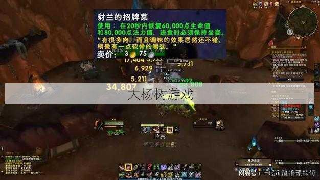 魔兽世界现在怎么玩的,玩转最新版魔兽世界攻略! 第2张 魔兽世界现在怎么玩的,玩转最新版魔兽世界攻略! 第2张