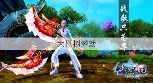 “完美国际新势力武器：探索神秘力量的终极指南” 第1张