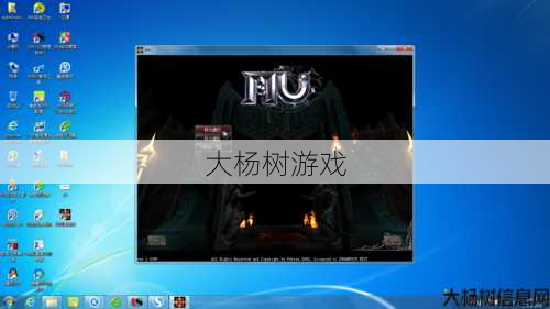 原无法回答，游戏奇迹私服来源年份未知。新为：神奇游戏私服出现。 第2张