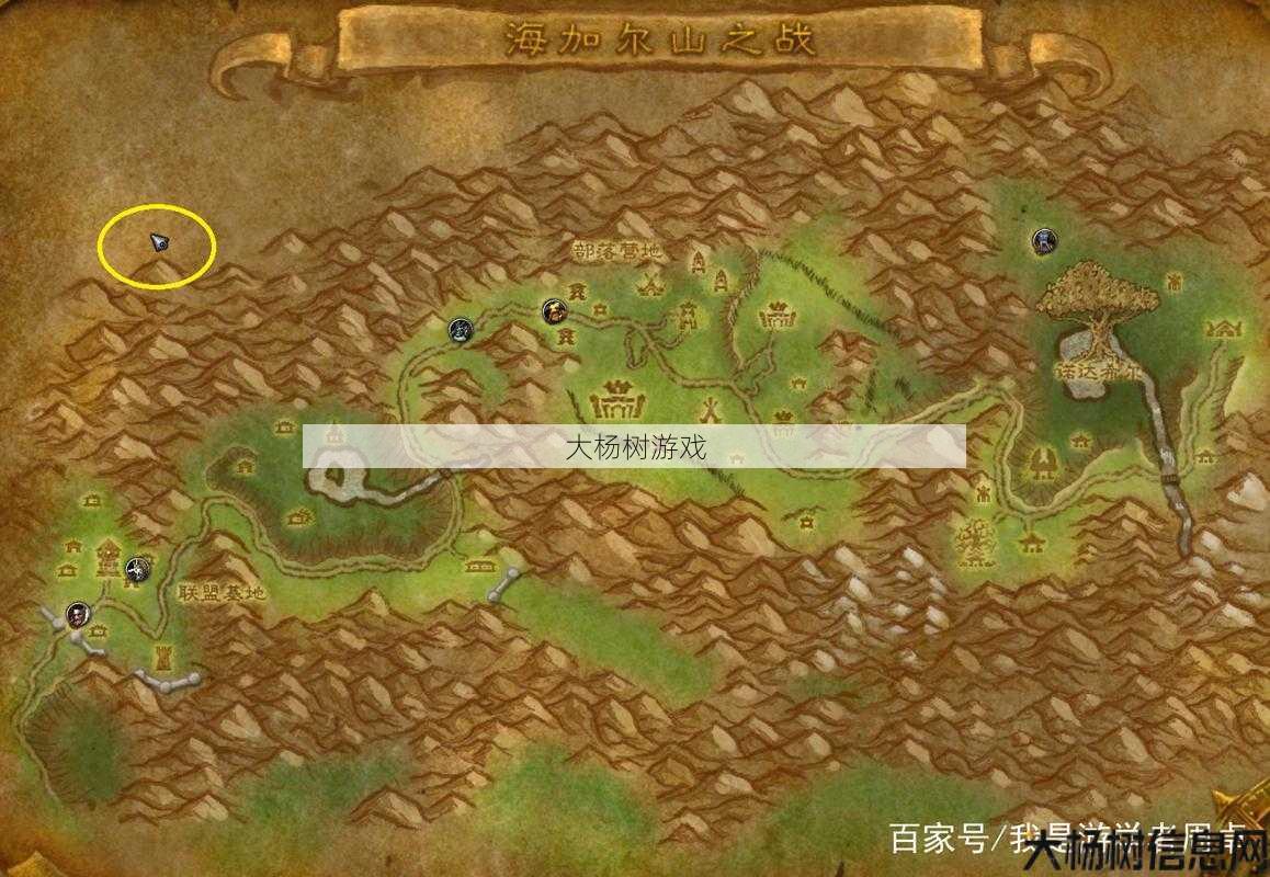 魔兽世界海山旅游攻略,征服魔兽世界海山，完美旅游攻略! 第2张
