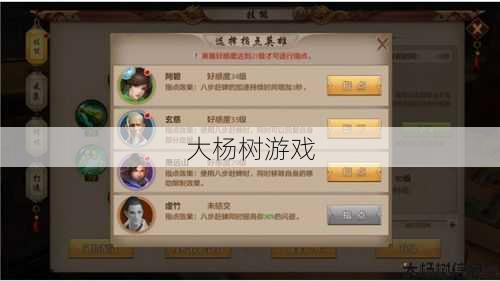 天龙sf全面攻略 - 天龙八部中的天龙职业咋样,天龙职业玩法攻略 第2张