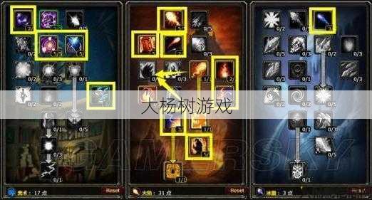 魔兽世界游戏教程法师攻略,玩转法师，让你快速掌握魔兽世界战斗技巧! 第2张