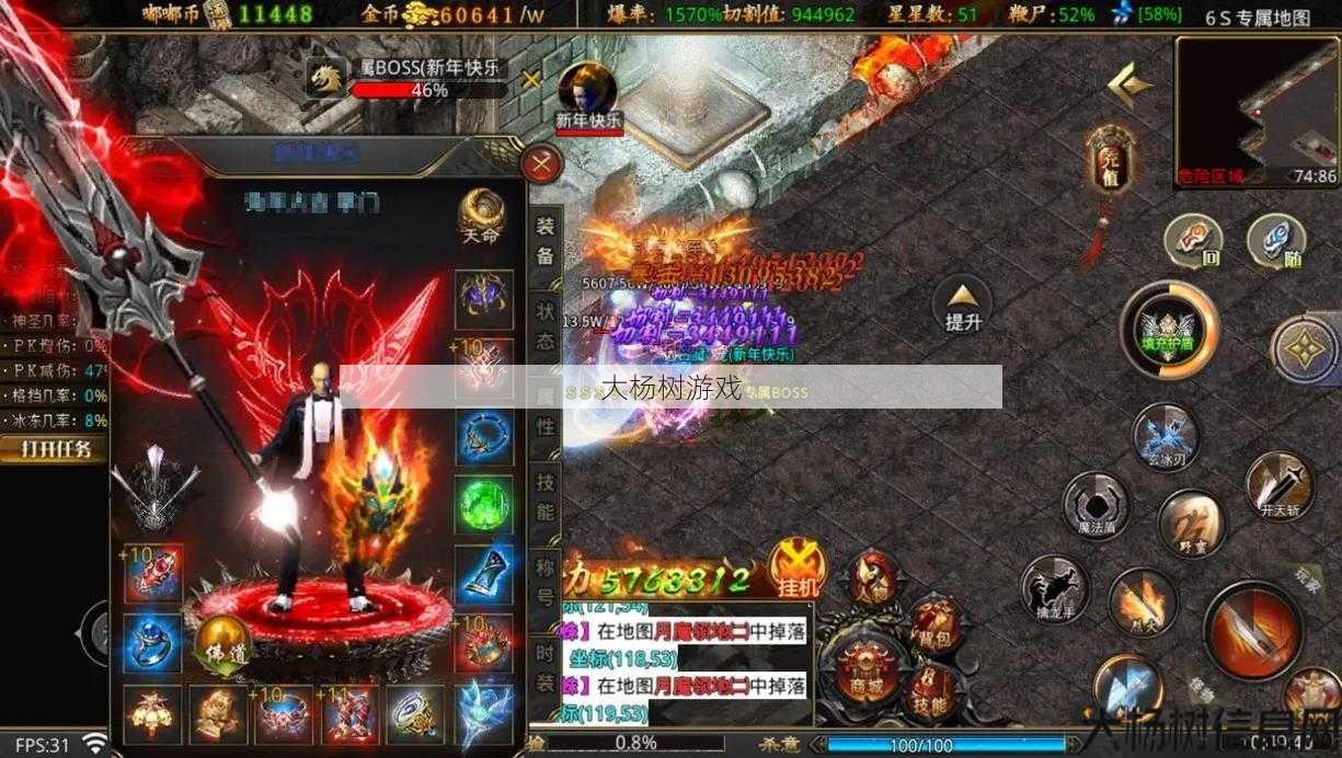 传奇单职业礼包码,重磅礼包:传奇单职业连登10天!