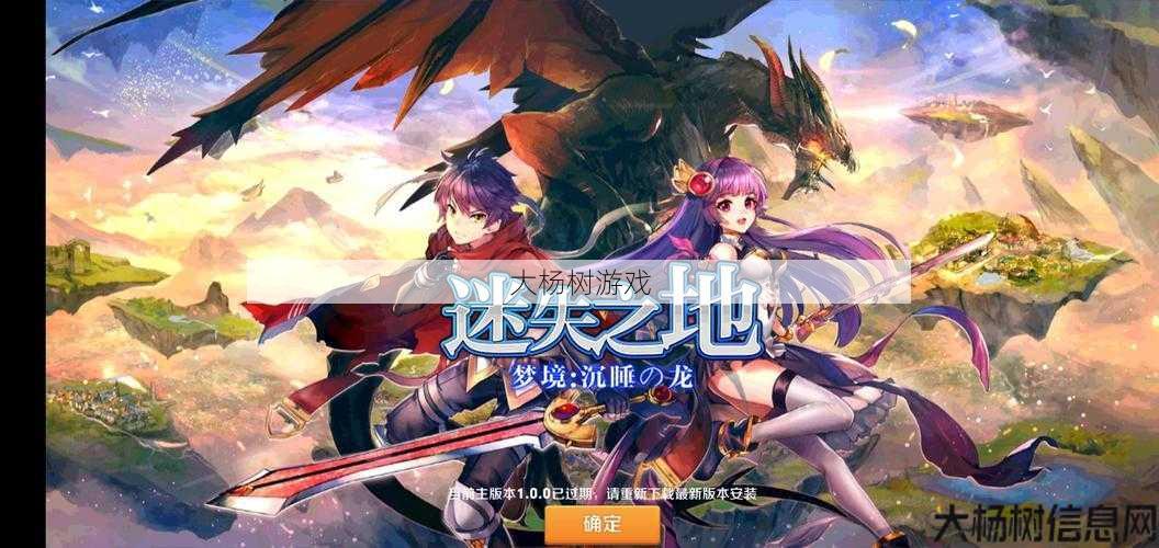 xy网游：冒险之旅 第1张