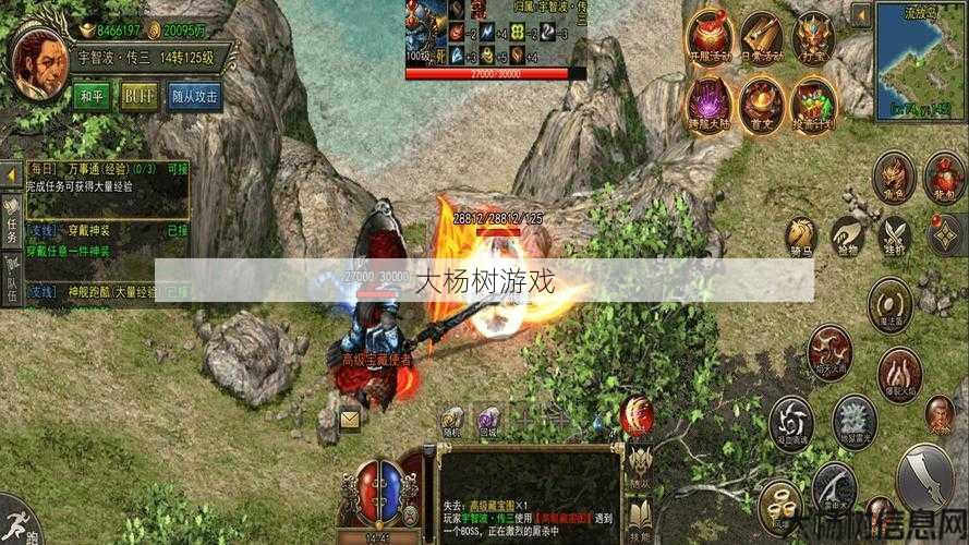 传奇sf探索 - 传奇私服道士属性加点优化建议 第2张 传奇sf探索 - 传奇私服道士属性加点优化建议 第2张