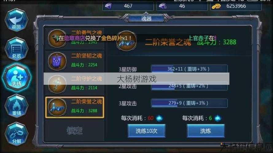 奇迹sf发布网升级指南 - 后的：妹妹如何释放战神之力？ 第1张