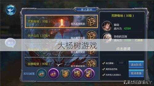 奇迹sf发布网升级指南 - 后的：妹妹如何释放战神之力？ 第2张