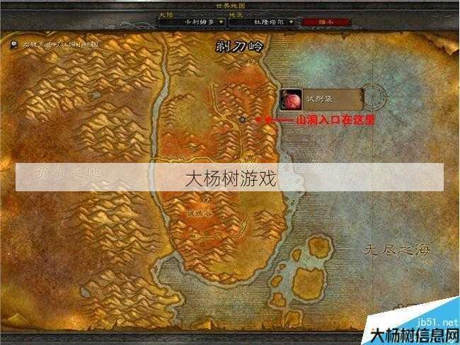 魔兽公益服黑幕揭秘 - 魔兽世界燃烧萨满任务攻略,燃烧萨满任务攻略:魔兽世界指南! 第2张 魔兽公益服黑幕揭秘 - 魔兽世界燃烧萨满任务攻略,燃烧萨满任务攻略:魔兽世界指南! 第2张