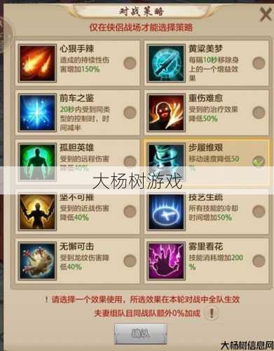 天龙八部明教神器选择哪个属性好点,选择明教神器最佳属性! 第1张