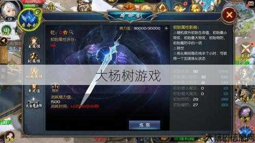 魔域手游最强职业是哪一个? 第2张 魔域手游最强职业是哪一个? 第2张