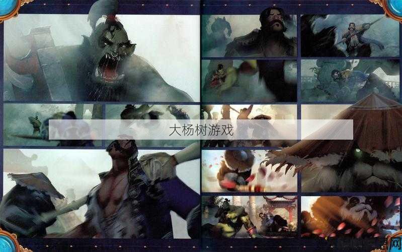 魔兽sf新手玩家技术 - 魔兽世界熊猫人发展史攻略,魔兽世界：探索熊猫人的发展历程! 第2张