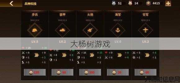 “完美国际北陆探险：揭秘主线任务攻略秘籍” 第1张