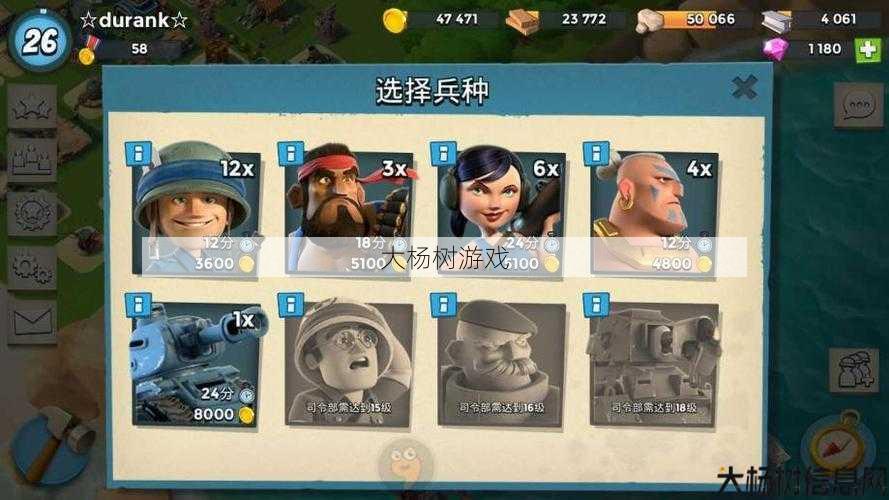 “完美国际北陆探险：揭秘主线任务攻略秘籍” 第2张