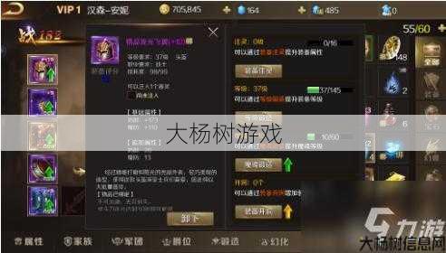 魔域私服新手必学 - 魔域手游直升药水攻略大全,魔域手游升级加速攻略合集 第1张