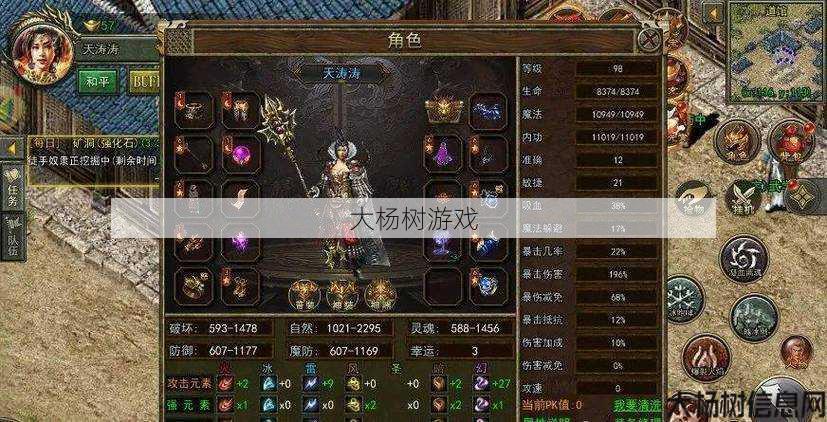 热血传奇私服 - 传奇法师最弱职业排行,法师:传奇游戏最弱职业。