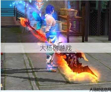 天龙八部sf深度心得 - 天龙八部明教用什么武器最好用,明教最佳武器是什么？ 第1张