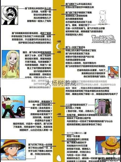 “完美国际师徒任务：探索师徒关系的深度与技巧” 第2张