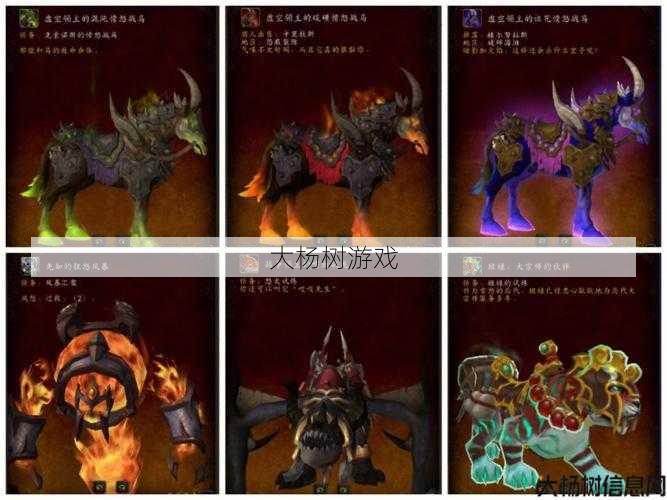 魔兽公益服教程 - 魔兽世界武僧职业坐骑说话,武僧职业魔兽世界坐骑介绍! 第2张