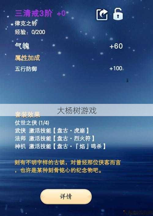 2023年完美国际：全新攻略与心得分享 第1张