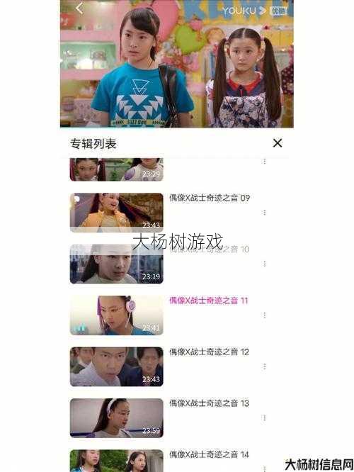 奇迹私服发布网小白体会 - 医学奇迹:线上观看 第1张 奇迹私服发布网小白体会 - 医学奇迹:线上观看 第1张