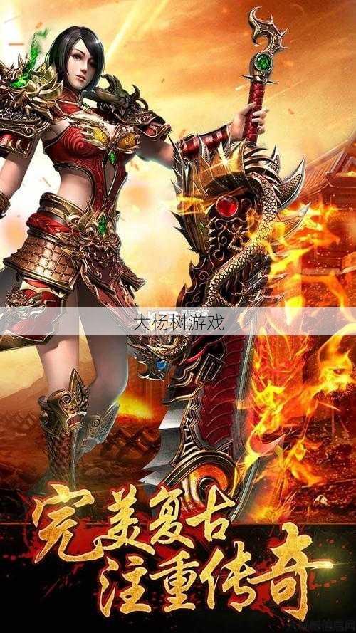 传奇私服特色 - 传奇单职业单机吧,经典传奇单机版，震撼来袭！ 第1张