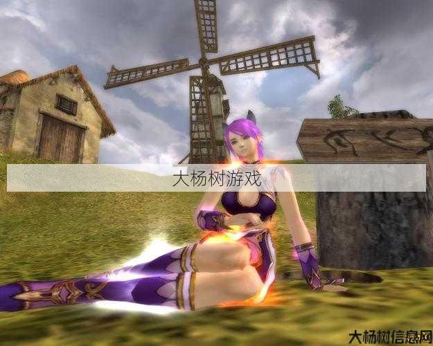 “完美国际178探索：深入游戏世界，解锁独特体验” 第2张