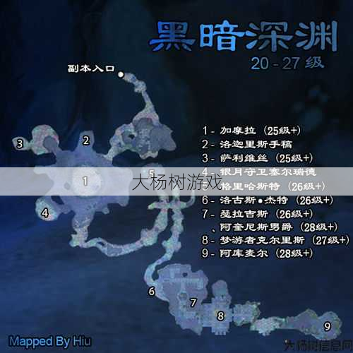 魔兽世界深潭水怪攻略,探秘魔兽世界深潭水怪生存法则! 第2张 魔兽世界深潭水怪攻略,探秘魔兽世界深潭水怪生存法则! 第2张
