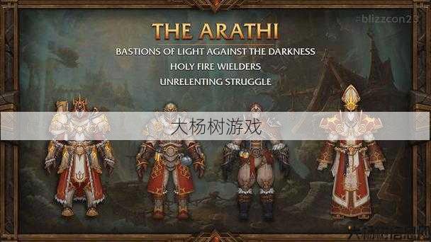 魔兽sf游戏心得 - 魔兽世界游戏发展史最新,魔兽世界:发展回顾与未来展望! 第2张 魔兽sf游戏心得 - 魔兽世界游戏发展史最新,魔兽世界:发展回顾与未来展望! 第2张