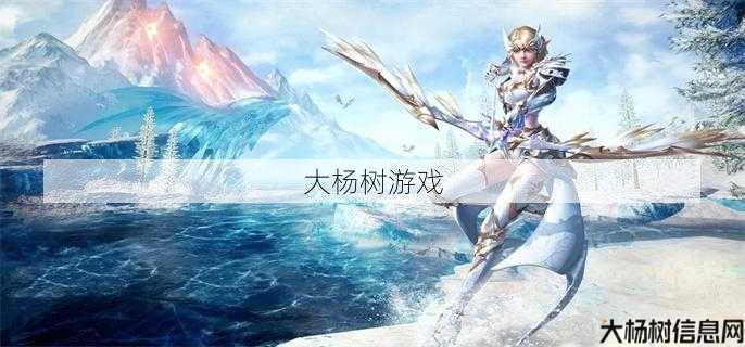 奇迹私服入门攻略 - 天使圣临奇迹手游官网下载安卓,天使圣临奇迹手游安卓版下载 第2张