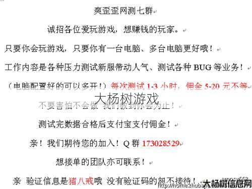 传奇私服发布网黑幕揭秘 - 传奇游戏两个字网名大全霸气男生