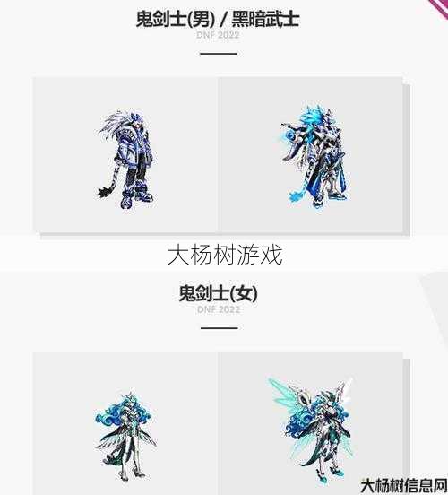 各职业装备外观独具特色 第2张 各职业装备外观独具特色 第2张