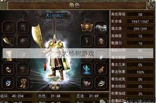 传奇手游刺客职业介绍在哪,传奇手游刺客职业详解 第2张