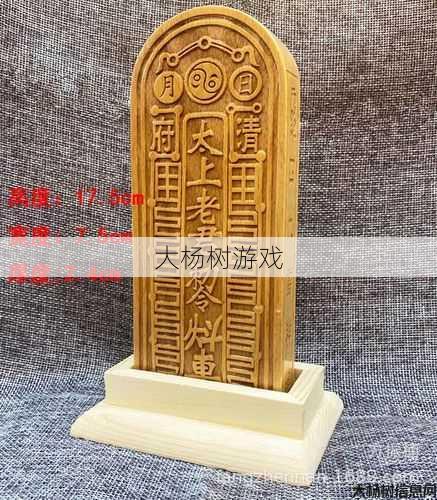 上古神器封印用的是什么,封印上古神器的秘法 第2张
