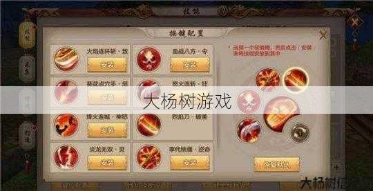 天龙八部发布网全面积指南 - 天龙八部明教石头怎么打怪的,明教如何利用石头打天龙八部怪物! 第2张