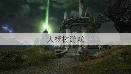 魔兽公益服版本文章 - 魔兽世界暗影升级攻略,游戏攻略：魔兽世界暗影升级技巧! 第1张