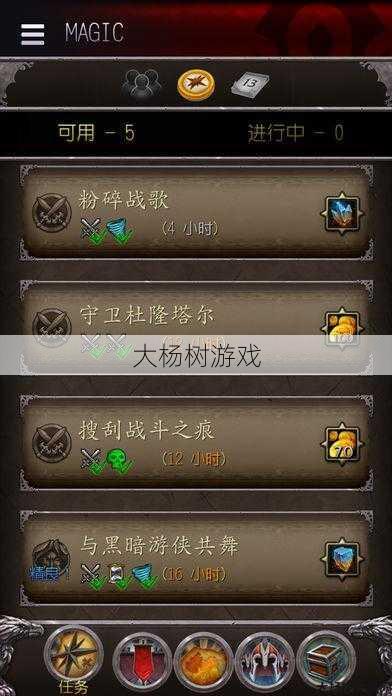 魔兽公益服版本文章 - 魔兽世界暗影升级攻略,游戏攻略：魔兽世界暗影升级技巧! 第2张