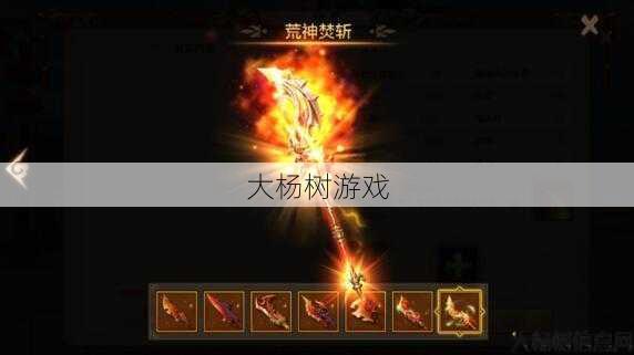 天龙八部sf游戏心得 - 天龙八部明教神器效果怎么样啊多少钱,了解天龙八部明教神器效果与价格! 第1张