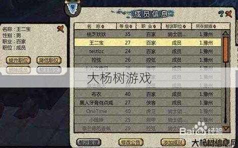 奇迹私服发布网详细经验 - 命运之门：神秘游戏名取名过程揭秘 第2张