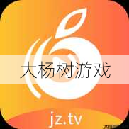 大橙子去哪直播了,大橙子直播平台迁移 第1张